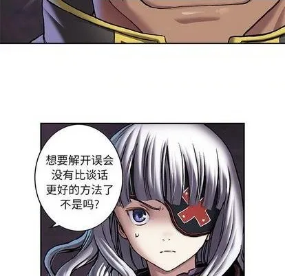 第112话 第16页