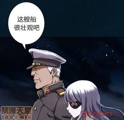 第112话 第30页