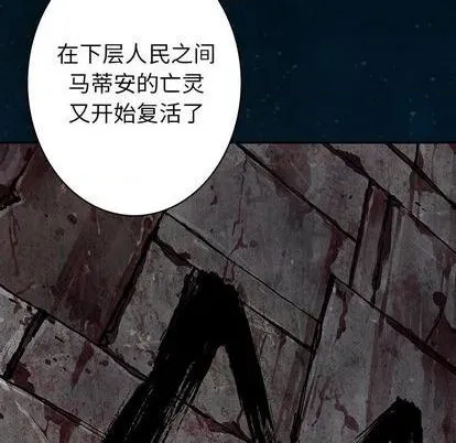 第112话 第39页
