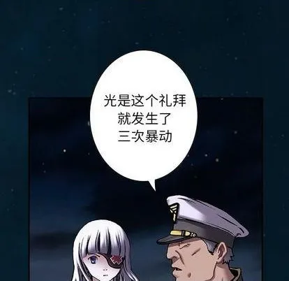第112话 第41页