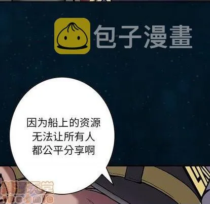 第112话 第45页