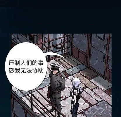 第112话 第47页