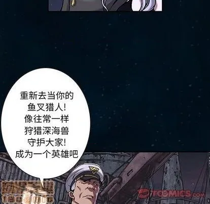第112话 第50页