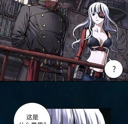 第112话 第51页