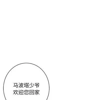 第112话 第92页
