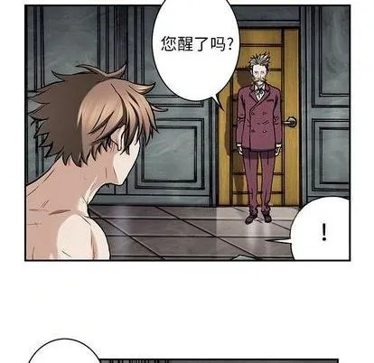 第113话 第7页
