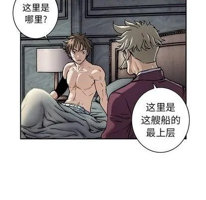 第113话 第8页