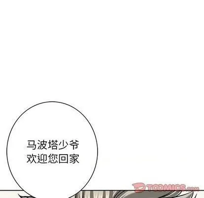 第113话 第9页