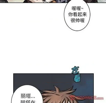 第113话 第21页