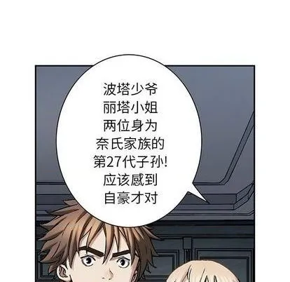 第113话 第36页