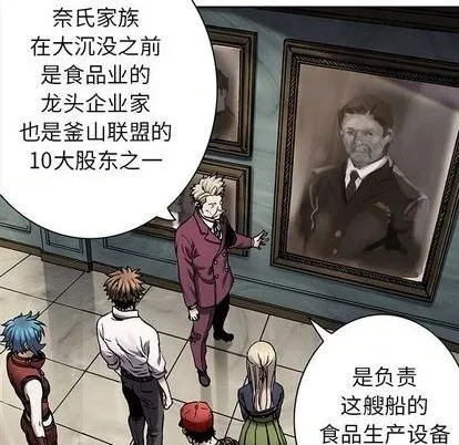 第113话 第38页