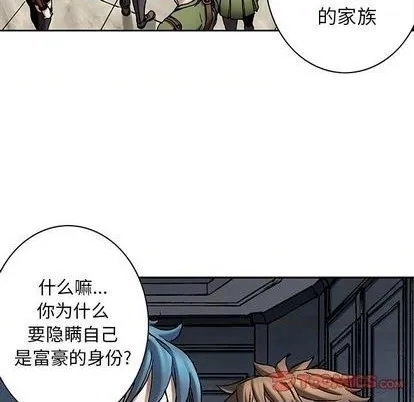 第113话 第39页