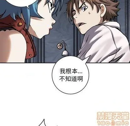第113话 第40页