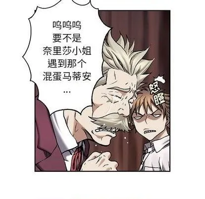 第113话 第41页