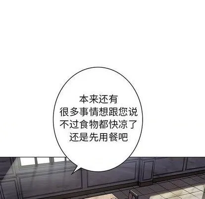 第113话 第42页