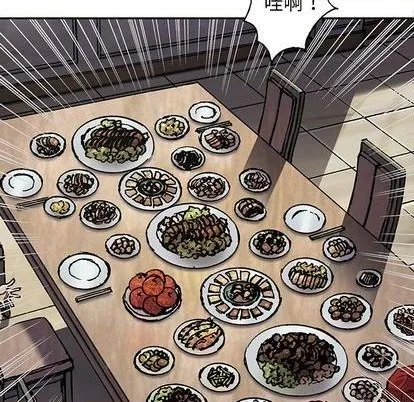 第113话 第44页