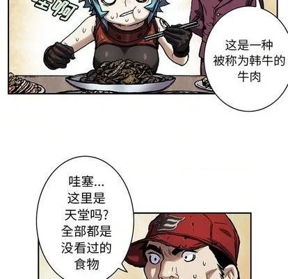 第113话 第46页