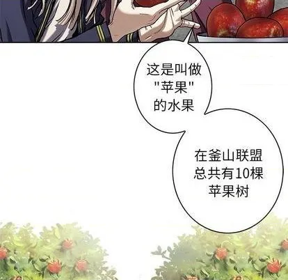 第113话 第49页