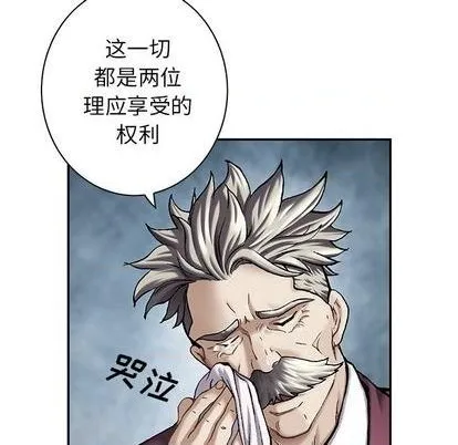 第113话 第53页