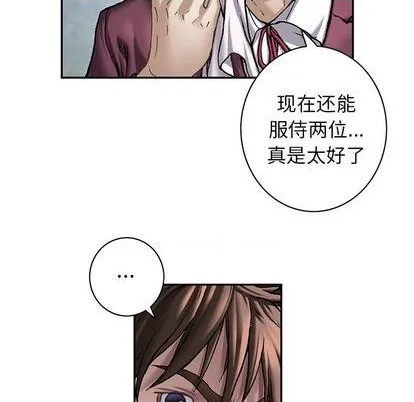 第113话 第54页