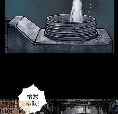 第113话 第60页