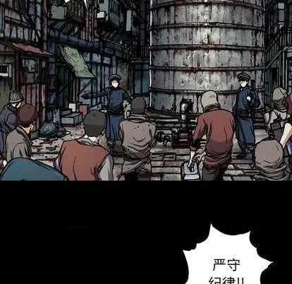 第113话 第61页