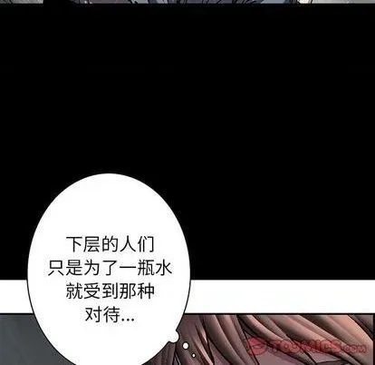 第113话 第63页