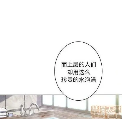 第113话 第65页