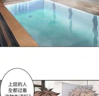 第113话 第66页