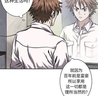 第113话 第67页