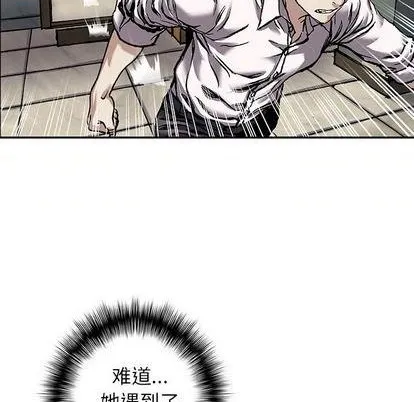 第113话 第72页