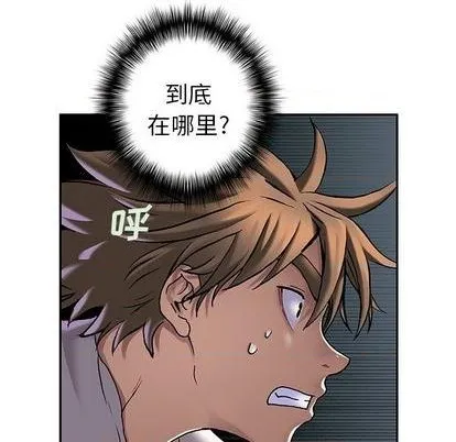 第113话 第74页