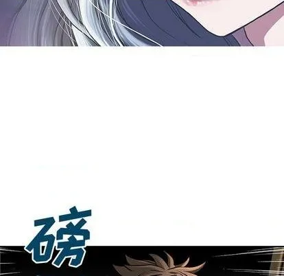 第113话 第78页