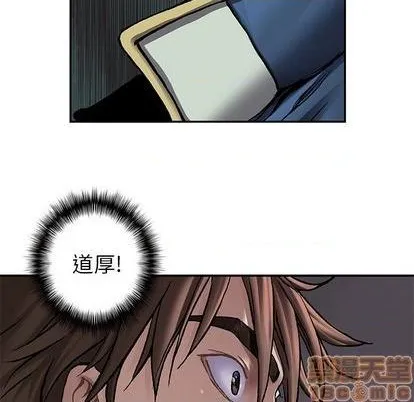 第113话 第85页