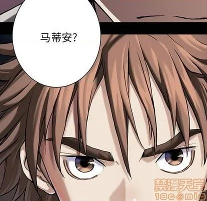 第113话 第90页