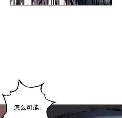 第113话 第94页