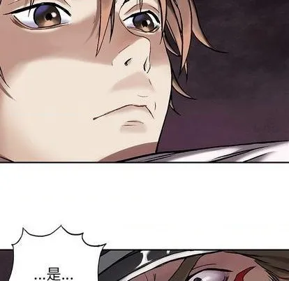 第113话 第97页