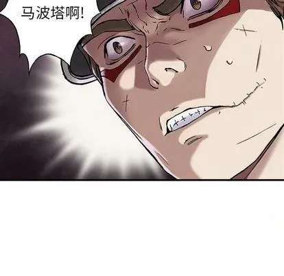 第113话 第98页