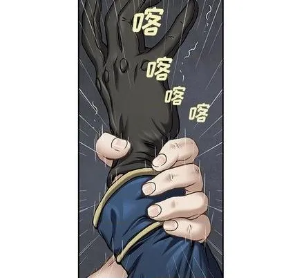第113话 第101页