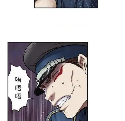 第113话 第102页