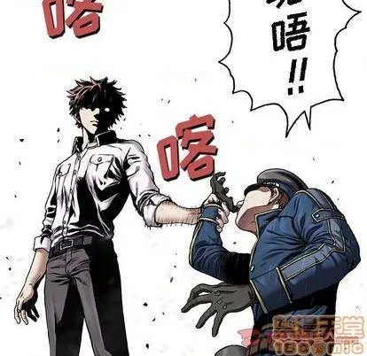 第113话 第105页