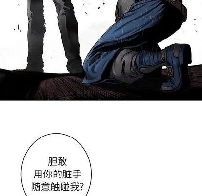 第113话 第106页