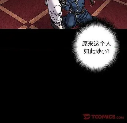 第113话 第111页