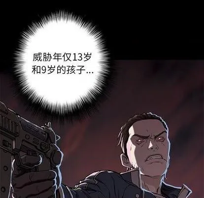 第113话 第112页