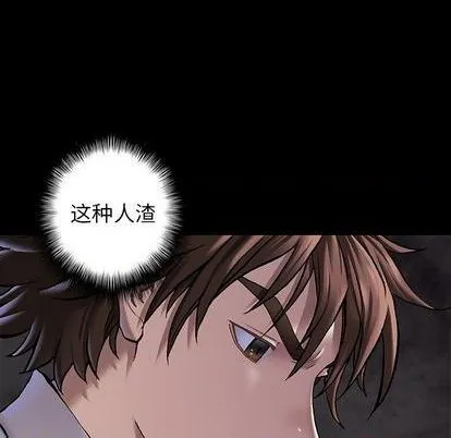 第113话 第114页