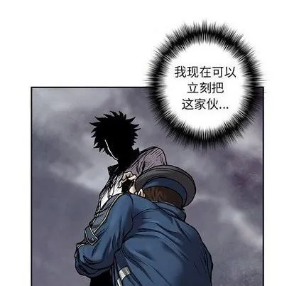 第113话 第116页