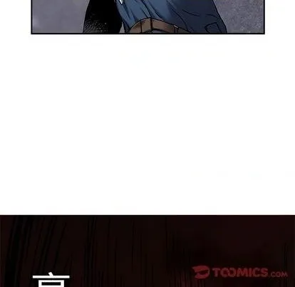 第113话 第117页