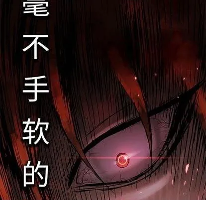 第113话 第118页