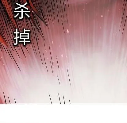 第113话 第119页