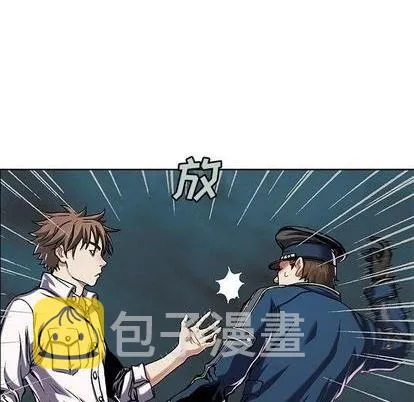 第113话 第121页